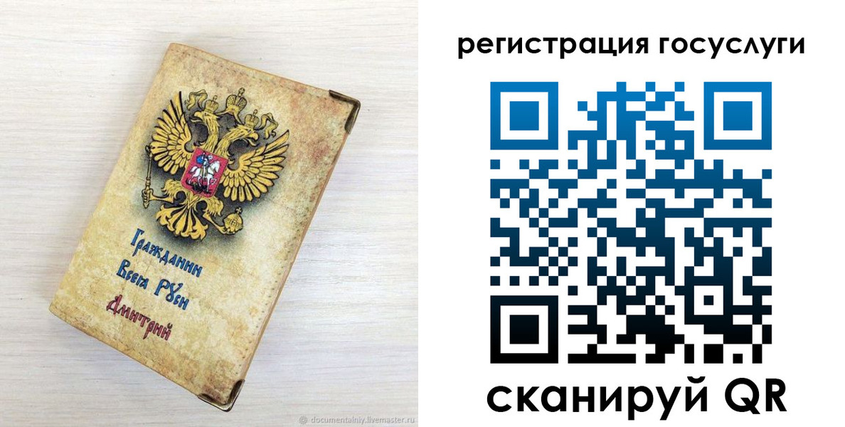форма 3 в Саратове