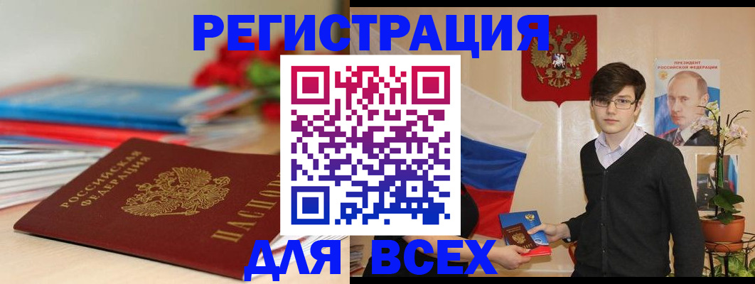 форма 3 в Саратове