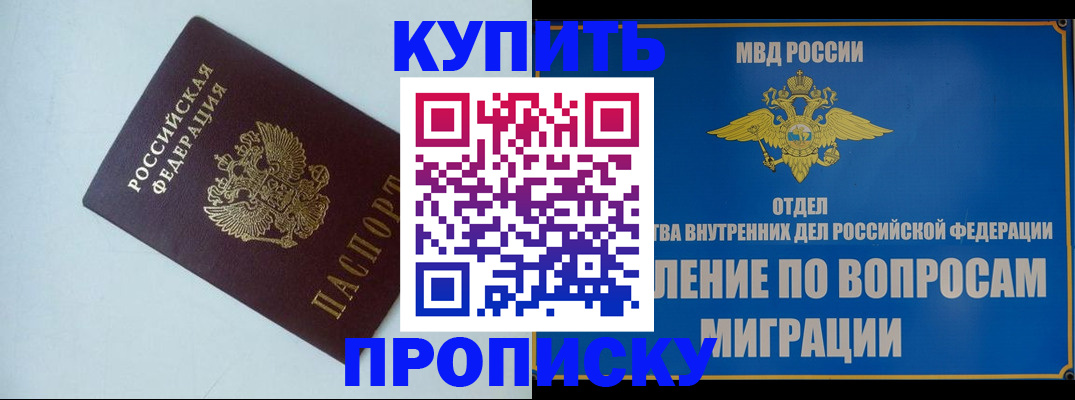 регистрация для дет. сада в Саратове